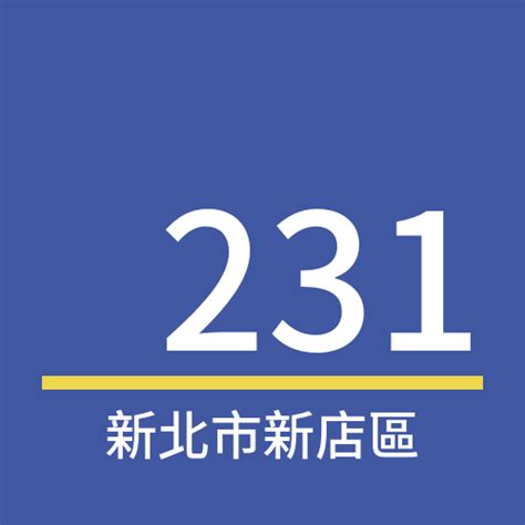 來禮車行|新北市新店區在地自行車 腳踏車 鐵馬 買賣及修理服務